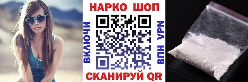 Где найти наркотики Нефтекумск MEGA как войти Амфетамин Бутират Гашиш Канабис МЕФ ЭКСТАЗИ COCAIN Alpha PVP