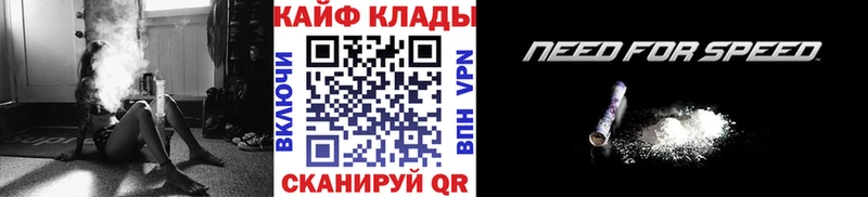 Вейп ТГК Нефтекумск