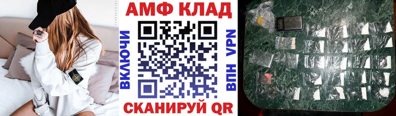 Amphetamine 98%  купить   Нефтекумск 