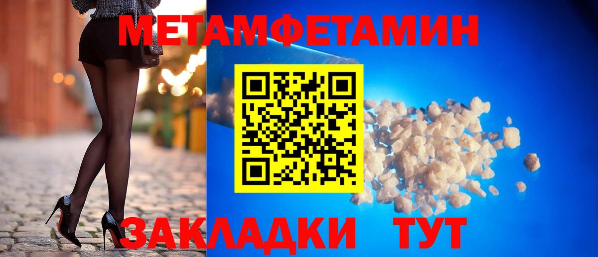 Amphetamine VHQ Нефтекумск
