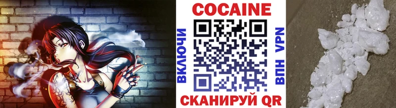 Cocaine Колумбийский  как найти наркотики  Нефтекумск 