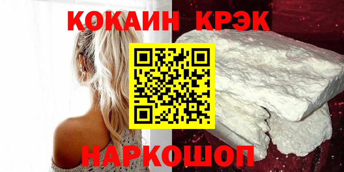 COCAIN Боливия Нефтекумск