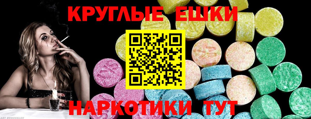 Бутират Нефтекумск