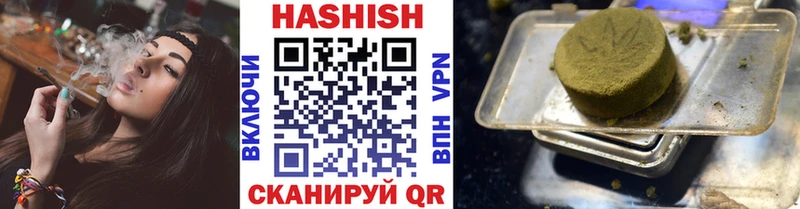 ГАШИШ хэш Нефтекумск