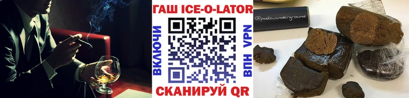 ГАШ 40% ТГК сколько стоит OMG ONION Нефтекумск