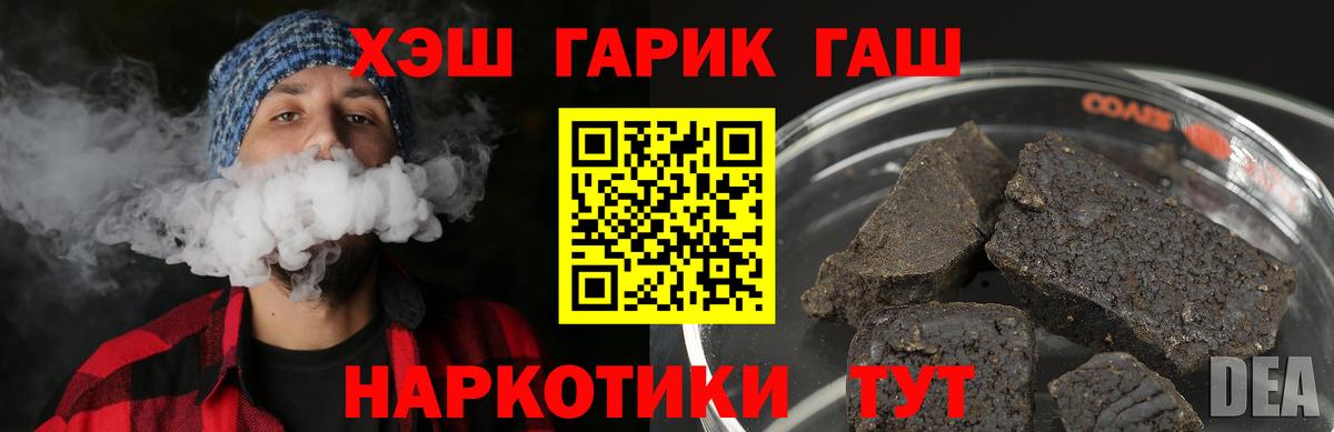 МЕТ  Вход с VPN  Меф МЯУ МЯУ кристаллы  Нефтекумск  COCAIN  Гашиш 
