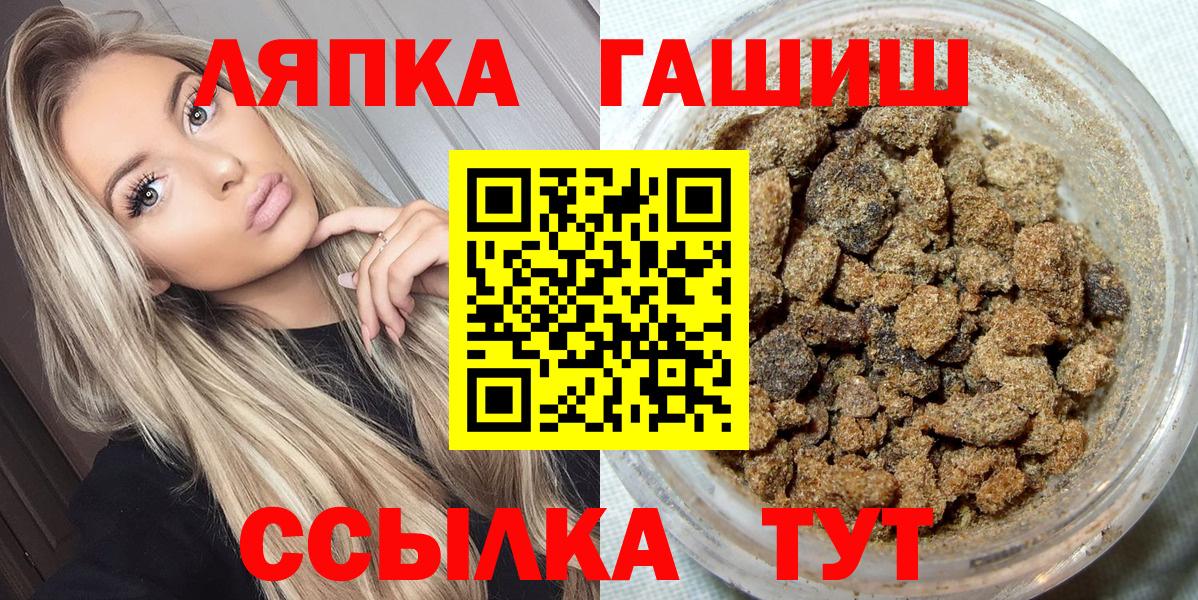 Гашиш AMNESIA HAZE Нефтекумск