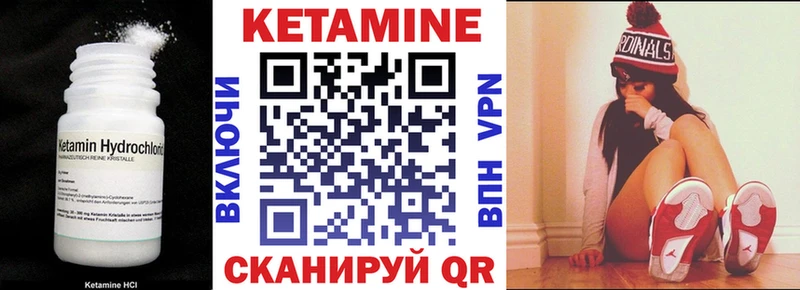 КЕТАМИН ketamine где можно купить наркотик Нефтекумск