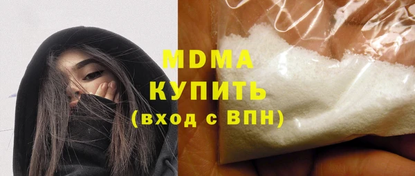 кокаин Новозыбков