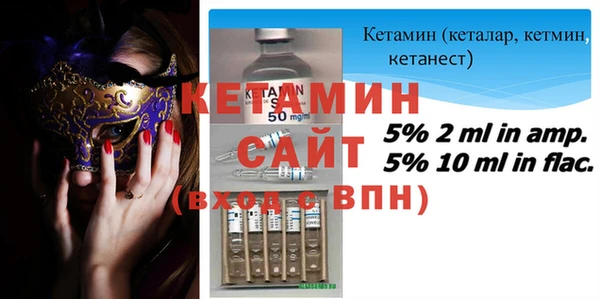 мдма Новокубанск