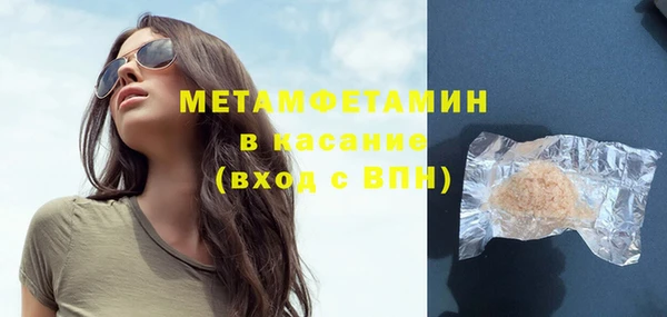мдма Новокубанск