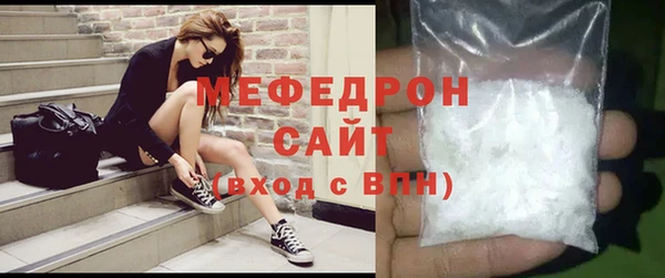 мдма Новокубанск