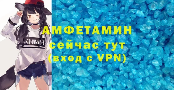 мдма Новокубанск
