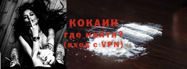 кокаин Новозыбков