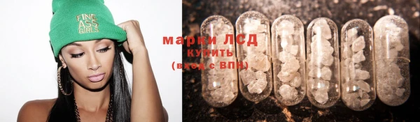 кокаин Новозыбков