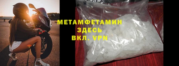 кокаин Новозыбков