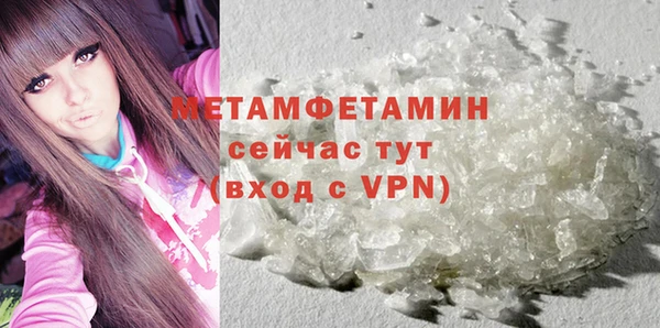 крисы Новодвинск