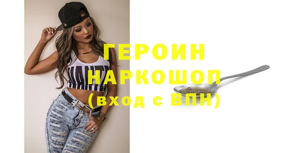 кокаин Нефтегорск