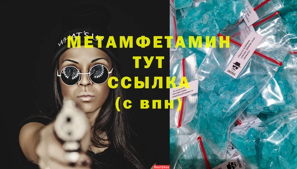 кокаин Новозыбков