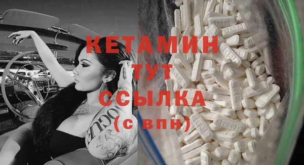 кокаин Новозыбков