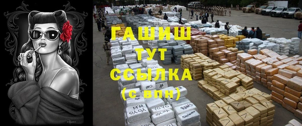 ГАЛЛЮЦИНОГЕННЫЕ ГРИБЫ Нягань