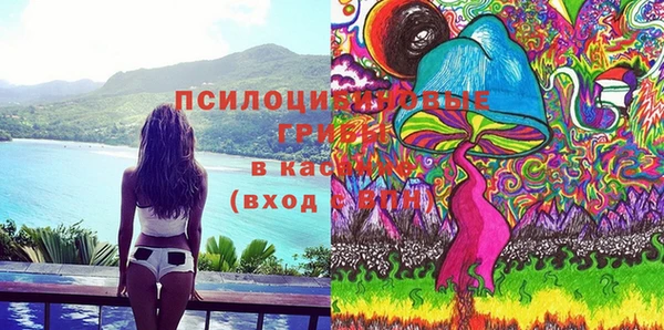 мдма Новокубанск