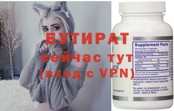 кокаин Новозыбков