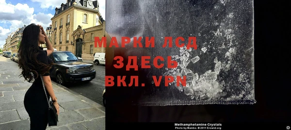 крисы Валуйки