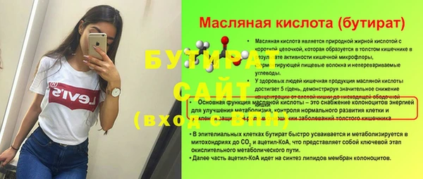 кокаин Новозыбков