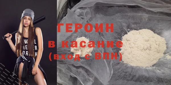 кокаин Новозыбков