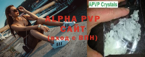 мдма Новокубанск