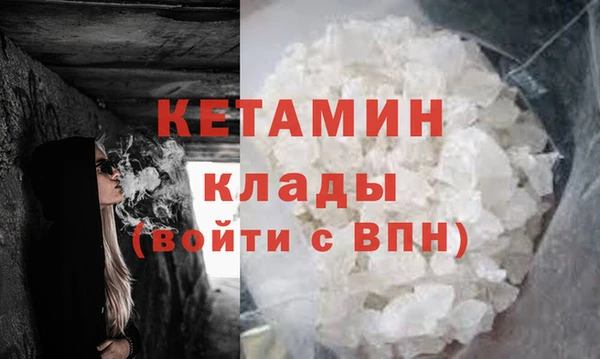 кокаин Нефтегорск