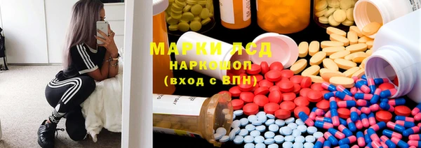 мдма Новокубанск