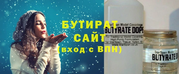 мдма Новокубанск