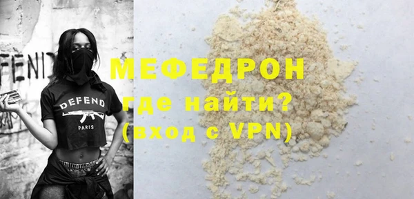 ALPHA-PVP Нея