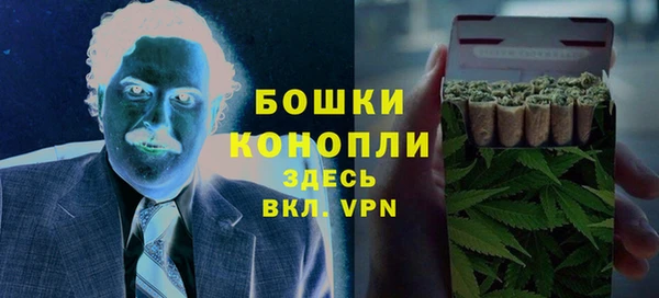 кокаин Новозыбков