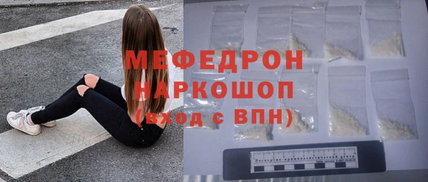 меф VHQ Бутурлиновка