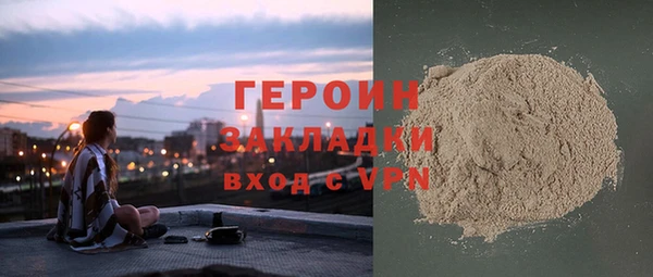 кокаин Новозыбков