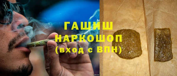таблы Нязепетровск