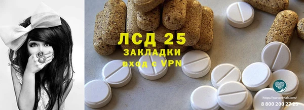 мдма Новокубанск