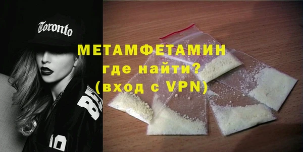 мдма Новокубанск