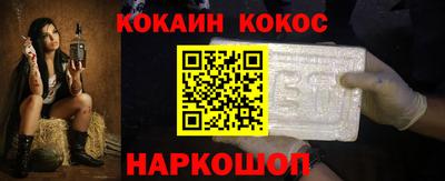 метадон Кинель