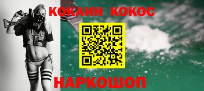 метадон Кинель