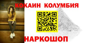 каннабис Кандалакша