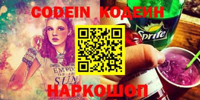 спайс Кимры