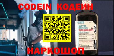 меф VHQ Камышлов
