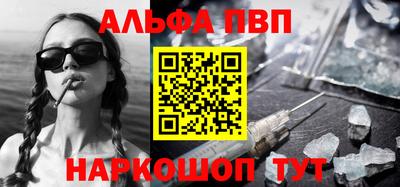 кристаллы Канаш