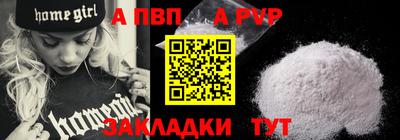 спайс Кимры