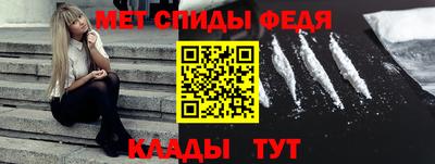 метадон Кинель