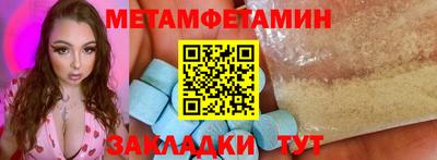 спайс Кимры